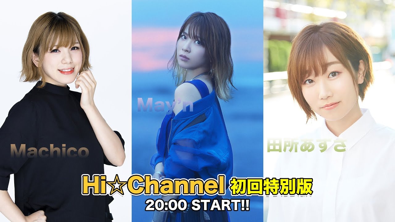 8 7 はいちゃん Machicoオフィシャルブログ Machicoco Powered By Ameba