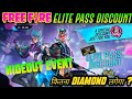Hideout elite pass Discount event | elite pas event June | EP Season 49 discount | new ff event June
