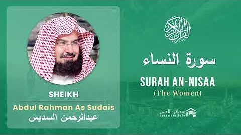 Quran 4   Surah An Nisaa سورة النساء   Sheikh Abdul Rahman As Sudais - With English Translation