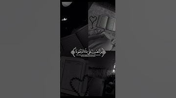 سورة إبراهيم | للقارئ إسلام صبحي 