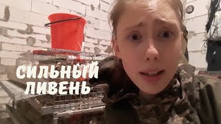 Экшн ВЛОГ || Нас ЧУТЬ НЕ СМЫЛО