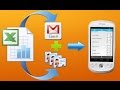 تحويل أرقام الهواتف من ملف إكسل إلى جهات إتصال Excel To Vcf تحويل أرقام الهواتف من ملف إكسل إلى جهات إتصال Excel To Vcf