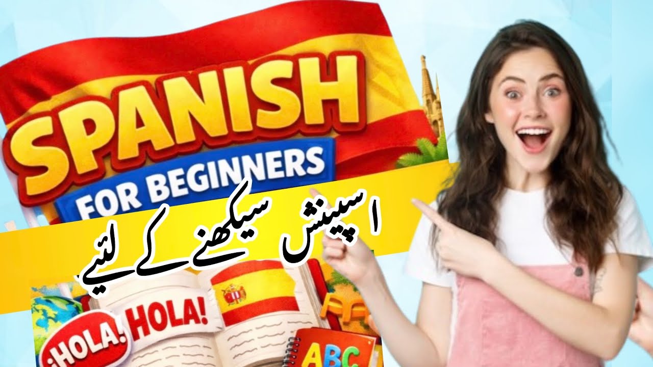 Spanish for Beginners | Learn Spanish from Zero (English + Urdu/Hindi)