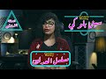 سينما بلوكي الحلقة الاولى مناقشة مسلسل العدلين