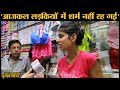 35 साल से लड़कियों के undergarments बेच रहे हैं, क्या-क्या बदल गया? | Loksabha Elections 2019