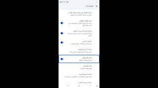"Lookout: عيونك لقراءة المستندات واستخراج النصوص بدقة!" screenshot 1