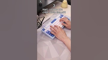 7가지 입문용 알루미늄 키보드 타건음, 여러분의 선택은? #asmr