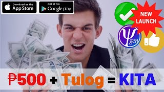 Paano Palaguin Ang P500 Na Puhunan Kahit Wala Kang Ginagawa? | New Mobile App PSIGEN screenshot 5