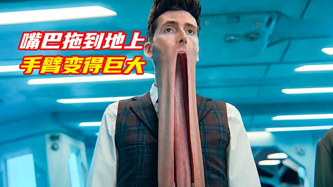 男人的下巴掉到地上，詭異的是剛安好，胳膊又掉了下來；獵奇，科幻，神秘博士，獵奇，電影解說合集