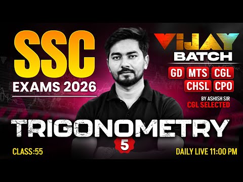 SSC Maths 2026 | Trigonometry 05 | Maths for GD, MTS, CGL, CHSL, CPO Exams | Maths By Ashish Sir