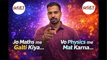 Jo Maths me Galti kiya… Vo Physics me Mat Karna…  || Surendra Sir || GET TUTORIALS