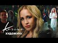 KARINA - Художник (Official video 2020) 16+