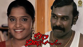 Hero Brother Have Affair With Some One Scene From Oru Oorula | Venkatesh, Neha Patil | Tamil Movie