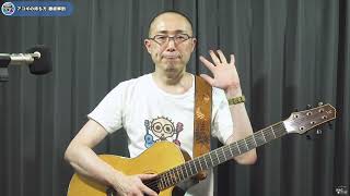 アコギの持ち方徹底解剖 初心者のためのギター講座(なつばやし)