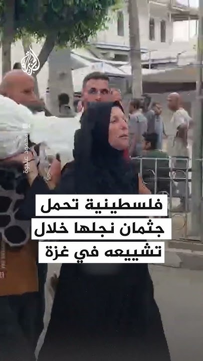        
 - نشر قبل 52 دقيقة