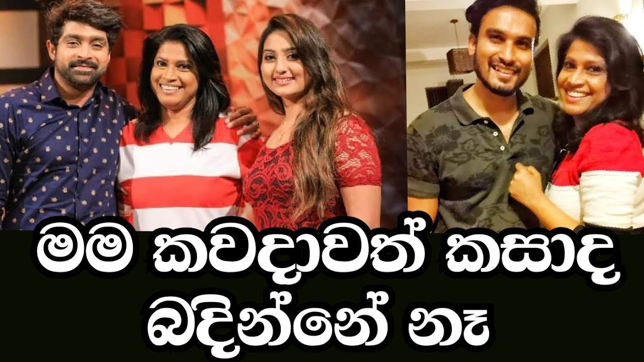 Thanuja Jayawardana Speaks About Family Life - YouTube