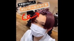 美容室ラランジェ Youtube