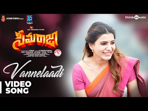 Seemaraja - Telugu | Vannelaadi Video Song | Sivakarthikeyan, Samantha | Ponram | D. Imman 