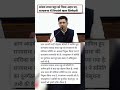 Sansad Raghav Chaddha ko mila ahm pad #news #ख़बर1इंडिया #facts