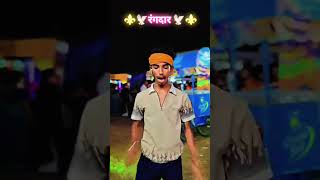 Rangdari 🦅💫 #viral #vtuber #video #cute #remix #motivation #bollywood
