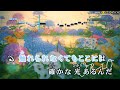 【VTuber】Over Time (静止画バージョン)【ORIO/ホロライブ】【インスト版(ガイドメロディ付)/カラオケ字幕】