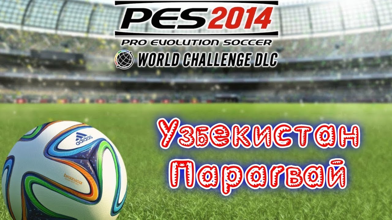 PES 2014 WC. Uzbekistan - Paraguay