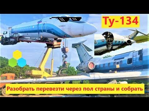 Восток авто авторазборка