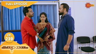 Kanyadanam - Ep 239 | 22 May 2022 | Surya TV Serial | Malayalam Serial