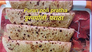 Puran Poli Recipe - Mahatashtrian Pooran polo - Sweet Puran Poli - Tel Poli // पुरनपोली पराठा रेशिपी