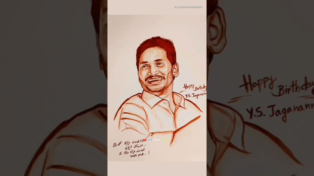 YS Jagan Anna’s portrait with Blood shows the ultimate love | Jagan Anna |  