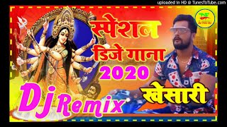 Aaja-Maa-Tenu-Ankhiya-Udek-Diya-Gulshan-Kumar-Navratri-2017-Mix-Dj-sanjay