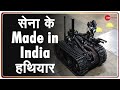 दुश्मन को बड़ा घाव देगी बांस की ये पिस्टल! | Army's Made in India Weapons | Exploder Robot | Guns
