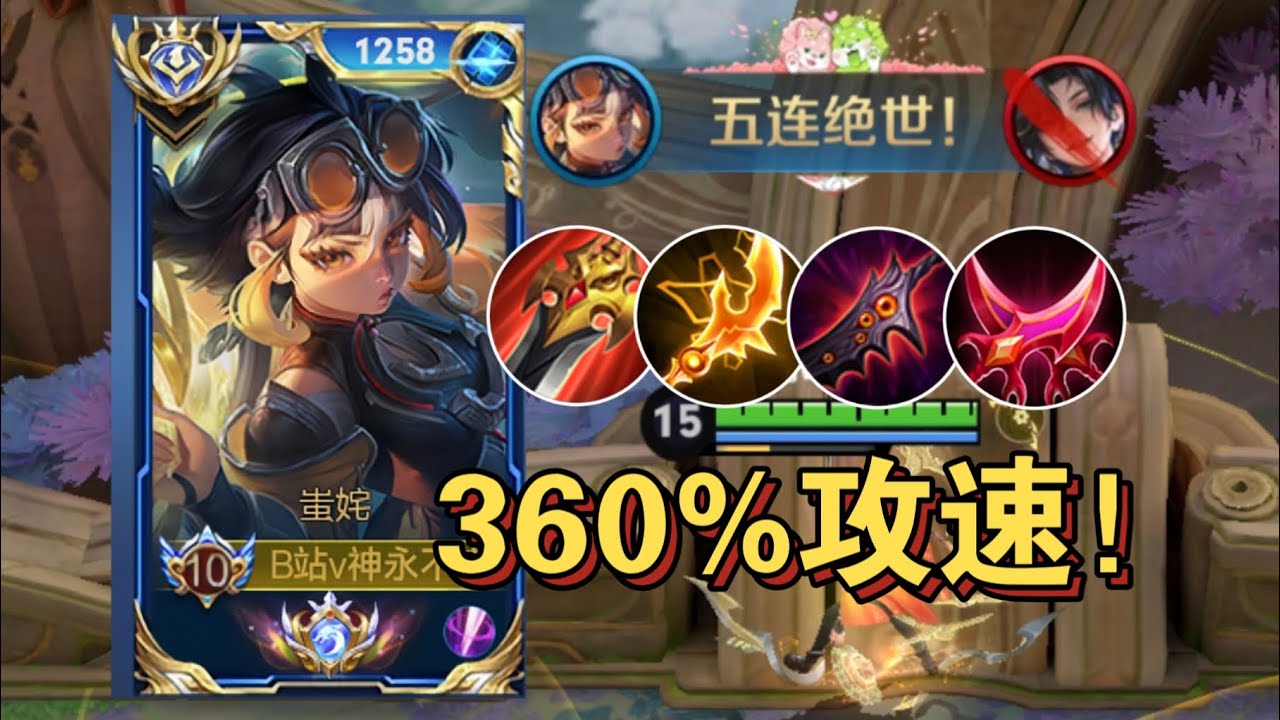 НОВЫЙ ГЕРОЙ ЧИ ЧА ПРОВЕЛ ЛУЧШУЮ ПОЗДНЮЮ ИГРУ В HONOR OF KINGS?! 🤯 ЭПИЧЕСКОЕ ВОЗВРАЩЕНИЕ | ЧИ ЧА: ...