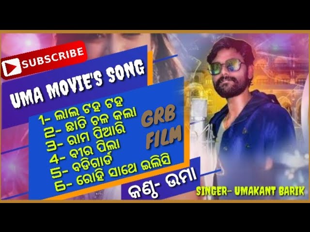 Umakant Barik Movie song || Odia movie song umakant barik || GRB FILM || grb film class=