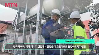 [AZPN] 아스펜 테크놀로지