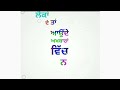 Akhbaran Vich Naa Jordan Sandhu Punjabi Lyrics WhatsApp Status Video👇Download Link👇in Description Whatsapp Status Video Download Free