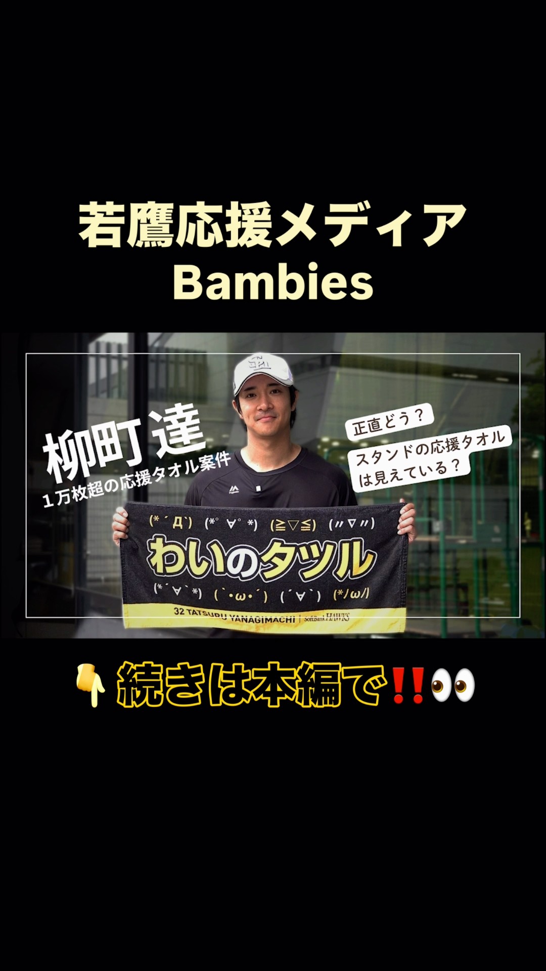 最も売れた】1万枚超えの人気No.1グッズ 