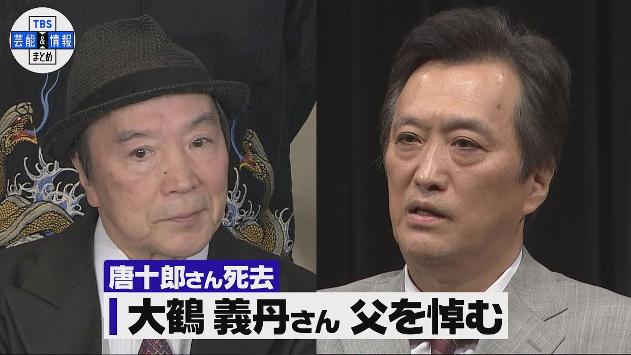 公の場での発言・インタビュー報道記録