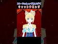 色んな声が出る系Vtuberが1人4役でキャットラビング【 #歌ってみた 】#shorts