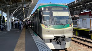 【前面展望】【臨時列車】こどもの国線 7000系３両編成〈GW増発便〉（長津田→こどもの国）