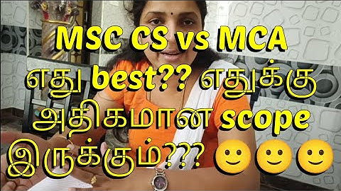 MSC CS vs MCA எது best course எதுக்கு அதிகமான job கிடைக்கும் 🙂🙂🙂
