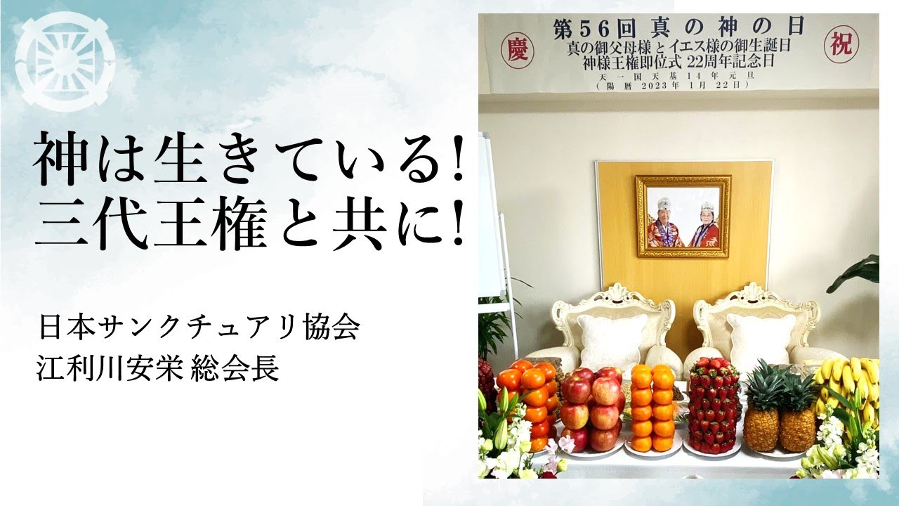 お気にいる サンクチュアリ様 Batpro Madagascar Com