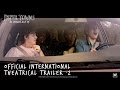 Paper Towns [Official International Trailer #2 in HD (1080p)] R