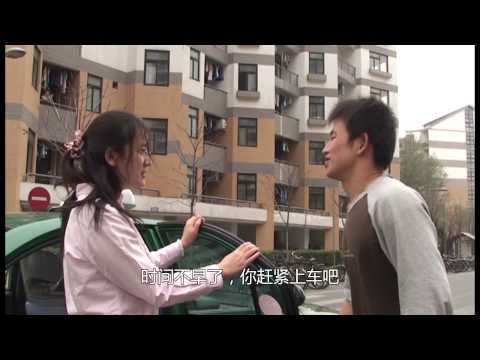 Beginning Love (Part 6) (Chinese Subtitle)
