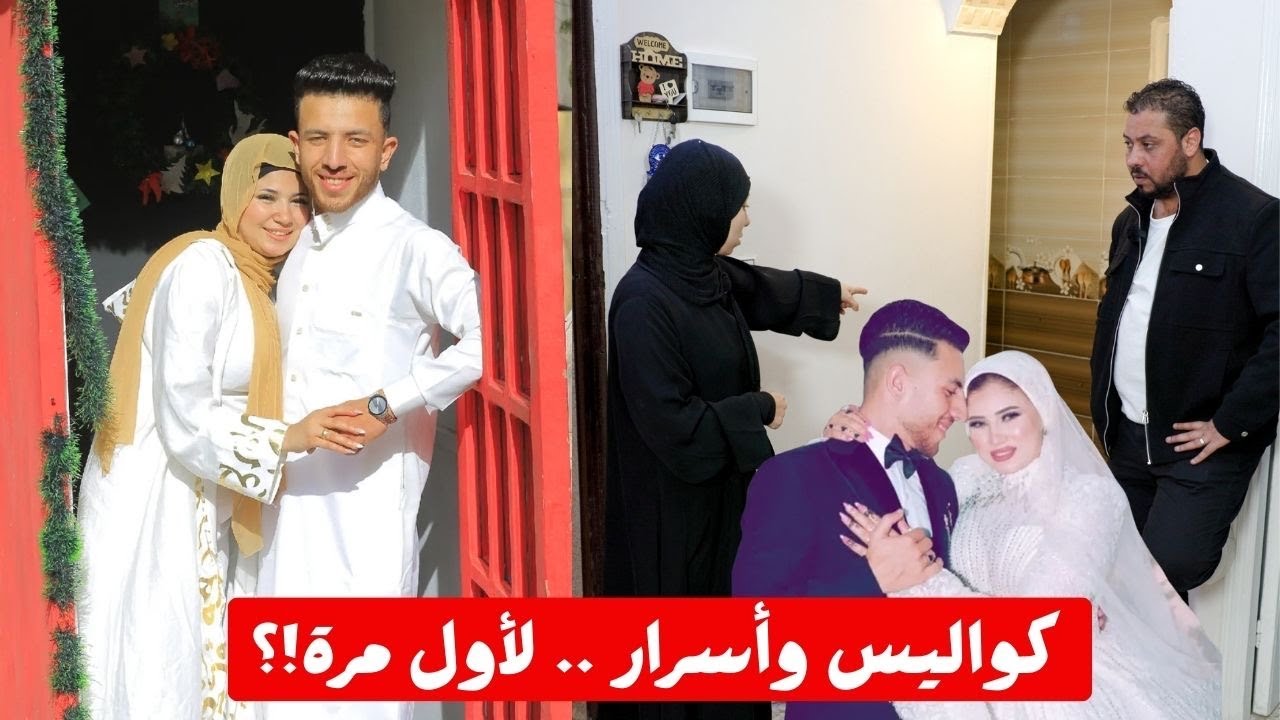 كواليس وأسرار 