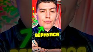 ГЛЕНТ ВЕРНУЛСЯ В А4 🤯