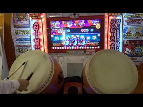 【太鼓の達人 ホワイトVer.】QUESTION　全良