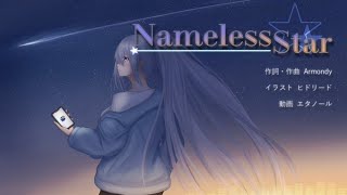 Nameless Star