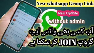 New latest update whatsapp group link | You can join any WhatsApp group screenshot 1