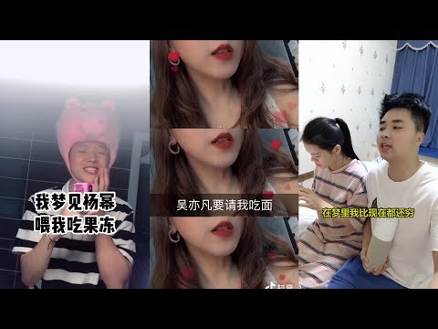 【抖音】《来自天堂的魔鬼》各种魔性改变，邓紫棋领衔~